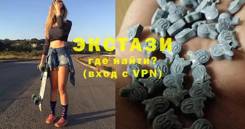 Ecstasy Cube  гидра tor  Новая Ляля 