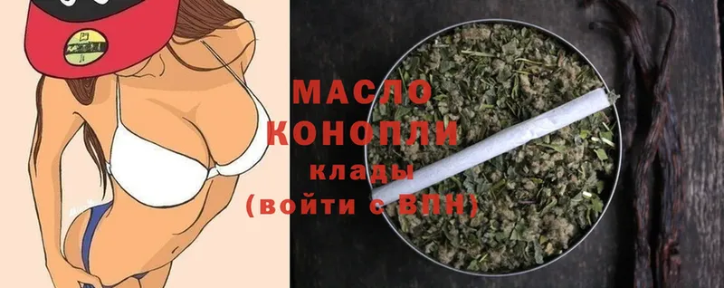 Дистиллят ТГК гашишное масло  Новая Ляля 